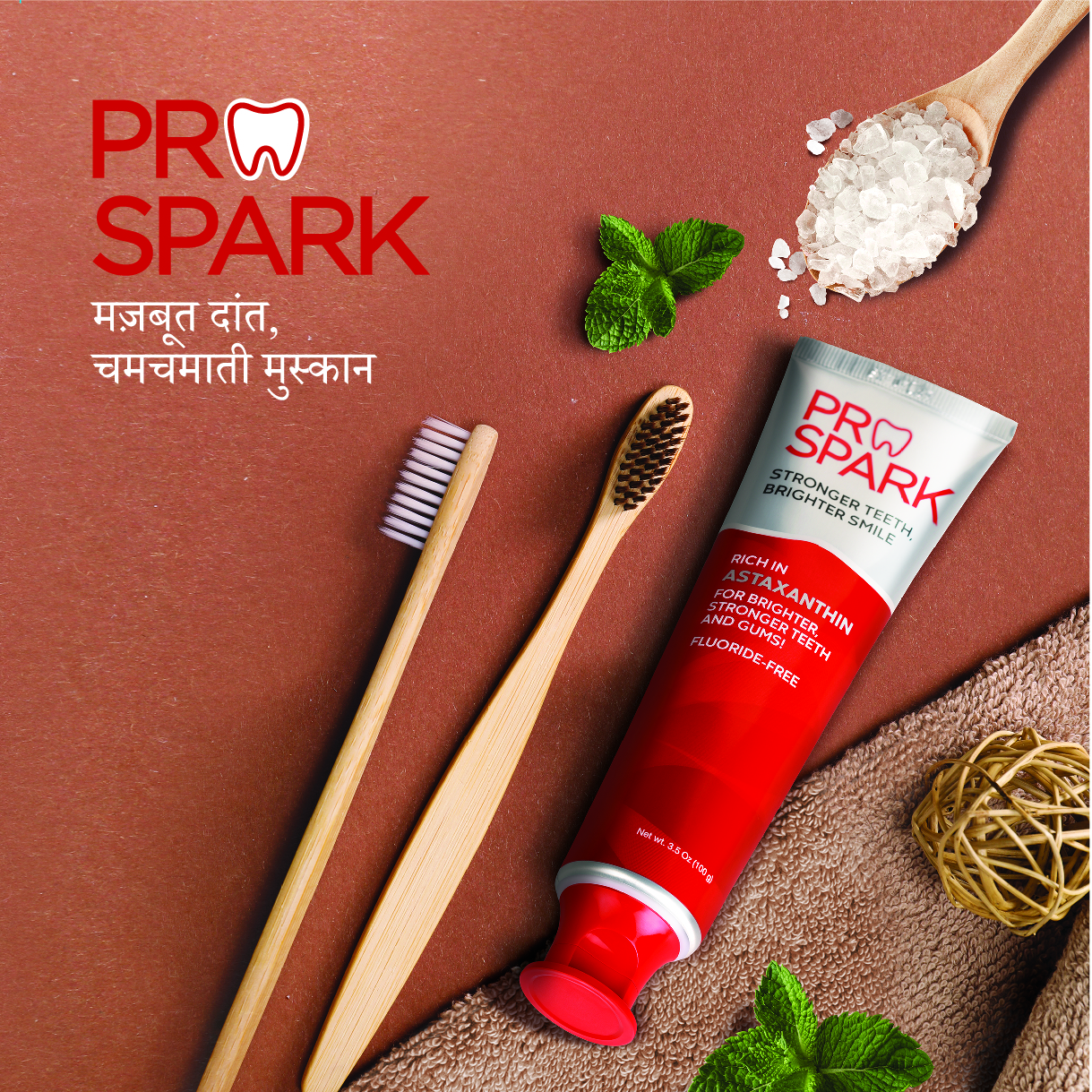 thumbnail_ProSpark Flyer (HINDI_2023-08-11_Created Font